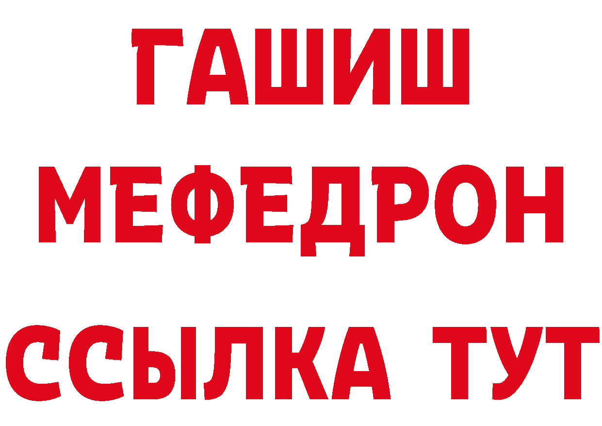 Где купить закладки?  как зайти Лихославль